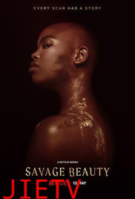 美丽破坏者 第一季