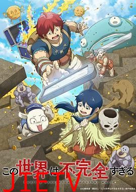 这个世界漏洞百出