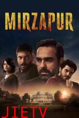 米尔扎布尔 第三季