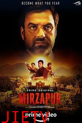 米尔扎布尔 第一季