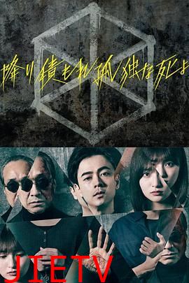 如积雪般的永寂