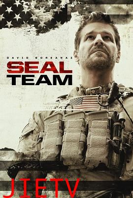 海豹突击队 第三季