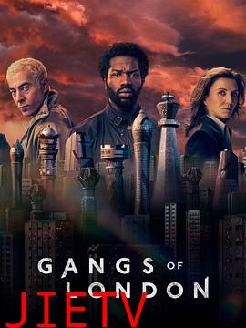 伦敦黑帮 第二季