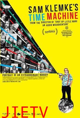 山姆·克莱默克的时间机器