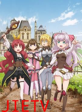 我不是说了能力要平均值么!