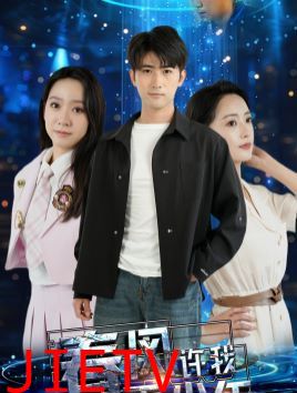 春风许我再少年