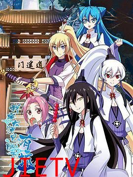 我家大师兄脑子有坑