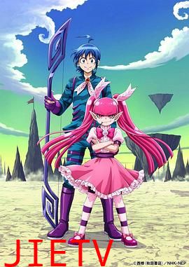 入间同学入魔了 第三季