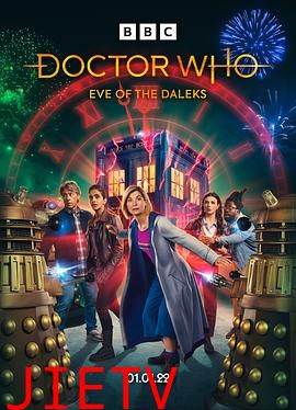 神秘博士:戴立克的前夜