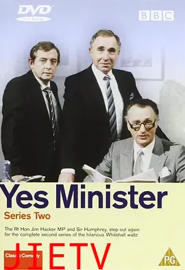 是,大臣 第二季