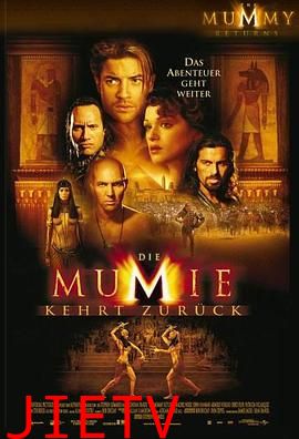 木乃伊归来(国语版)