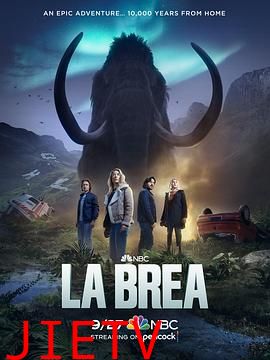 拉布雷亚 第二季