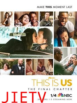 我们这一天 第六季