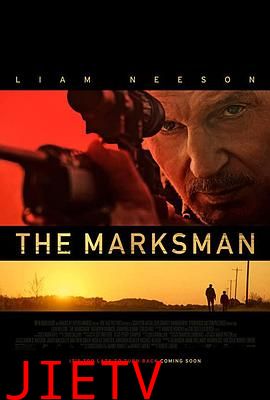 神枪手2021(国语版)