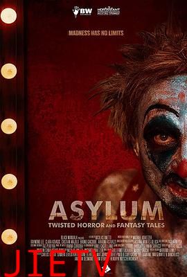 庇护:扭曲的恐怖和幻想故事