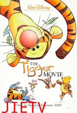 跳跳虎历险记(国语版)