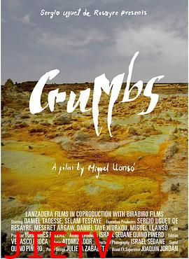 末日后的宇宙碎片