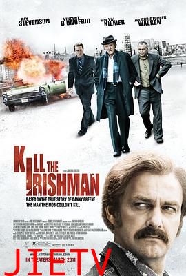 杀掉那个爱尔兰人