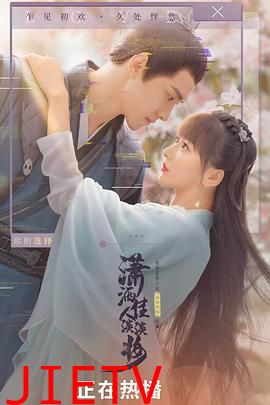 潇洒佳人淡淡妆