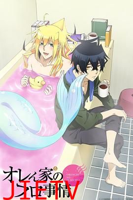 我家浴室的状况