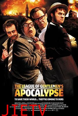 绅士的启示联盟