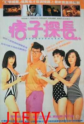 神探马如龙(国语版)