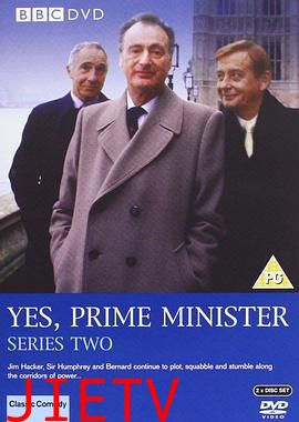 是,首相  第二季