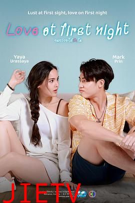 直到我们彼此相爱