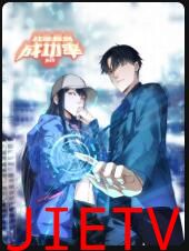 我能看到成功率 第四季