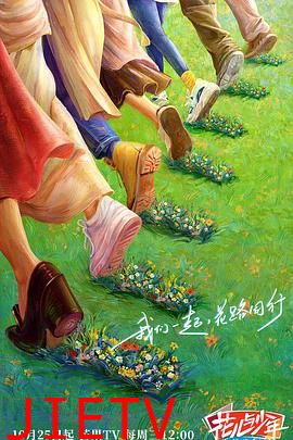 花儿与少年·丝路季