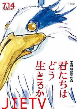 你想活出怎样的人生