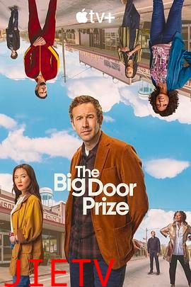 大门奖 第二季
