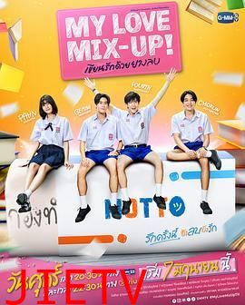 用橡皮擦书写爱