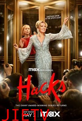 绝望写手 第三季