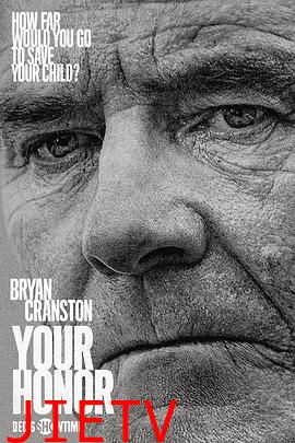 法官大人 第一季