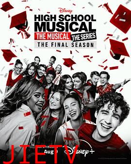 歌舞青春:音乐剧集 第四季