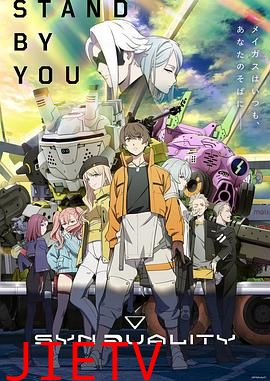 奇异贤伴 黑色天使