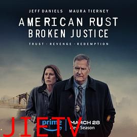 美国之锈 第二季