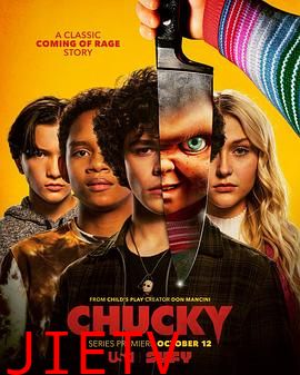 鬼娃恰吉 第一季