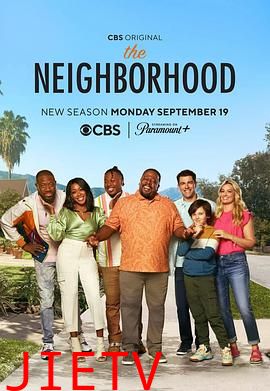 东邻西舍 第五季
