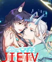 今天又在撩系统 第二季