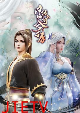 力拔山河兮子唐