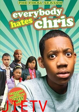 人人都恨克里斯 第四季