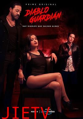 恶魔守卫 第二季