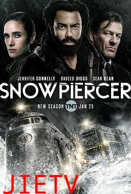 雪国列车(剧版) 第二季