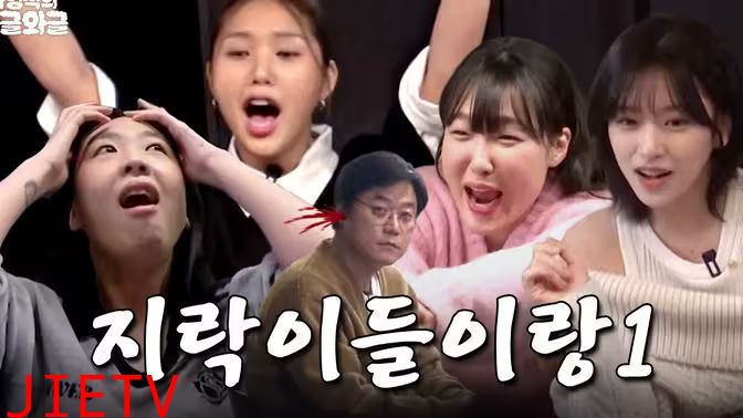 罗英锡的吵吵闹闹 蹦蹦地球游戏厅篇