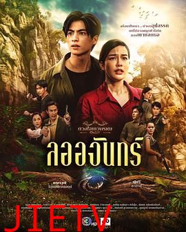 名门绅士2: 淑女之心