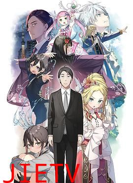 佐佐木与文鸟小哔