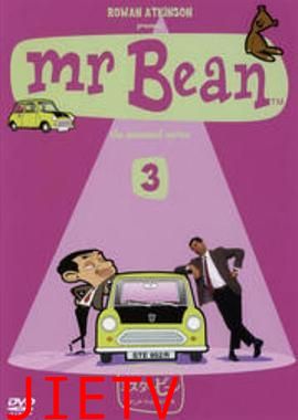 憨豆先生卡通版 第三季