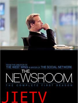 新闻编辑室 第一季